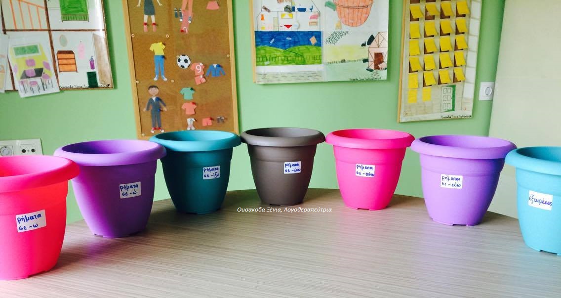 Παιχνίδι Εκμάθησης Ορθογραφίας Παιχνίδι Εκμάθησης Ορθογραφίας