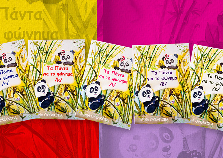 The Pandas Booktique