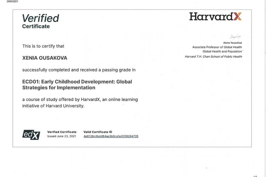 E-course με θέμα «Early Chlidhood Development», Εισηγήτρια: Aisha Yousafzai, Associate Professor of Global Health.