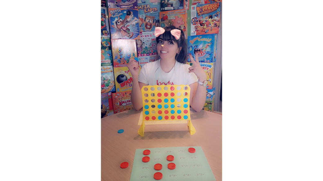 Παίξ' το αλλιώς!