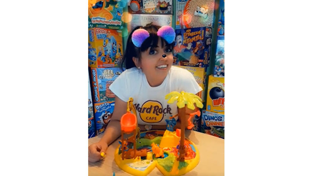 Παίξ' το αλλιώς!