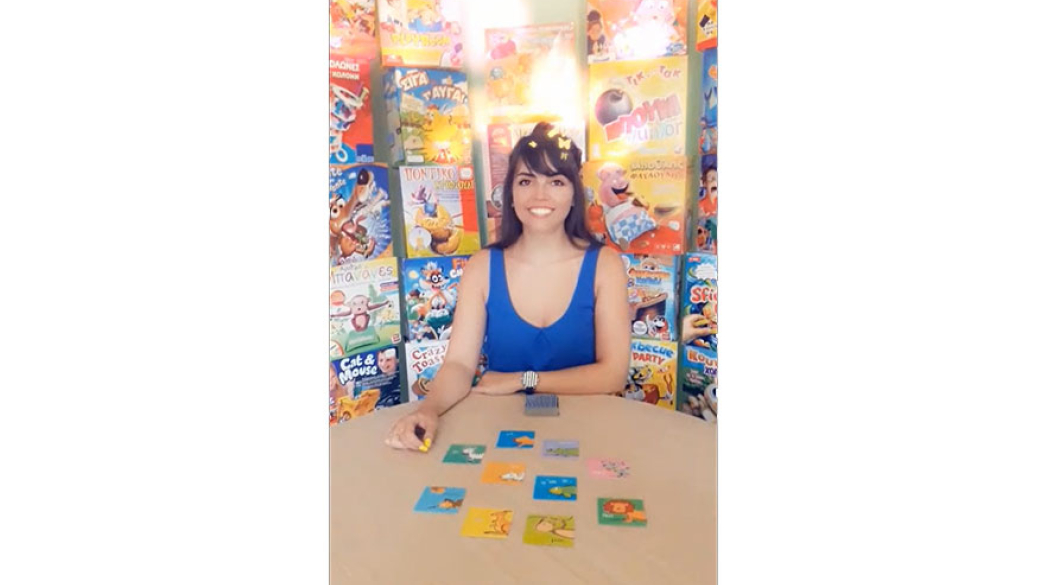 Παίξ' το αλλιώς!