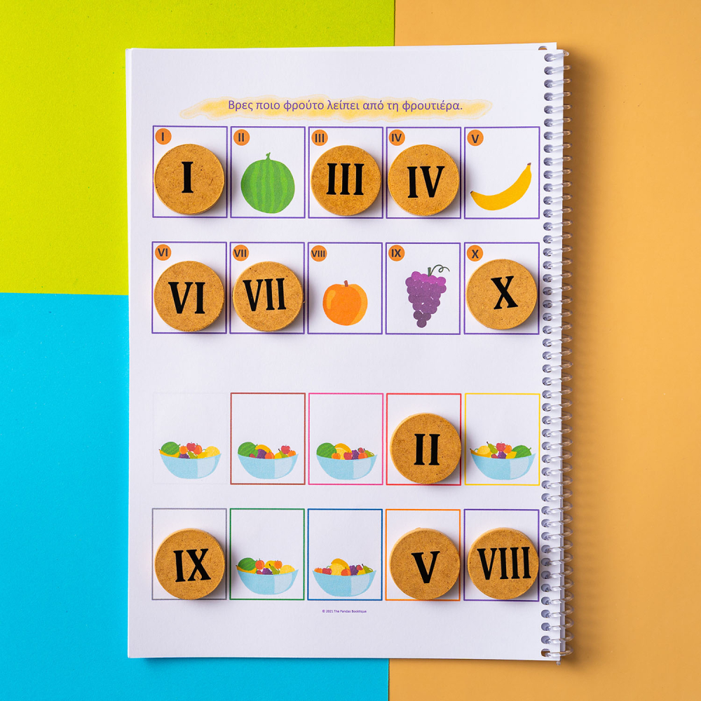 Τα πάντα μαθαίνουν για τα φρούτα