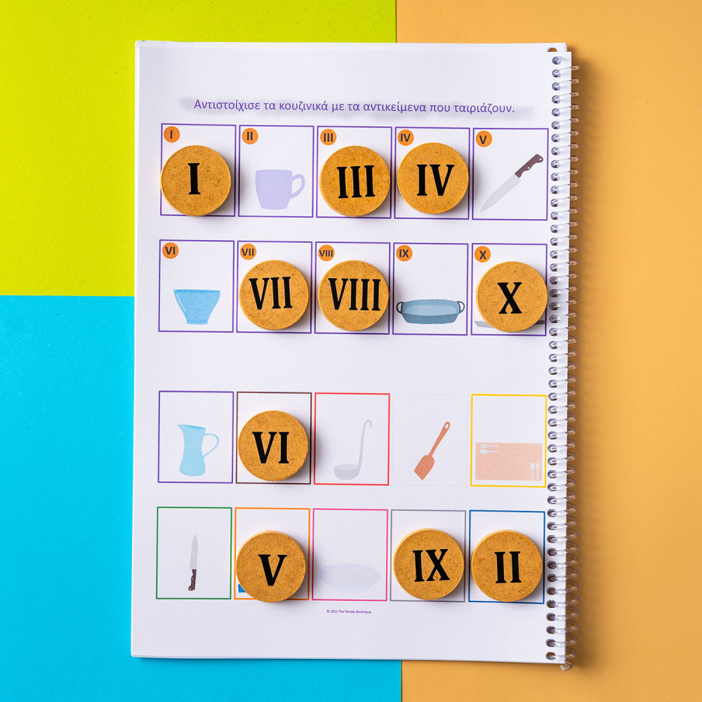 Τα πάντα μαθαίνουν για τα κουζινικά