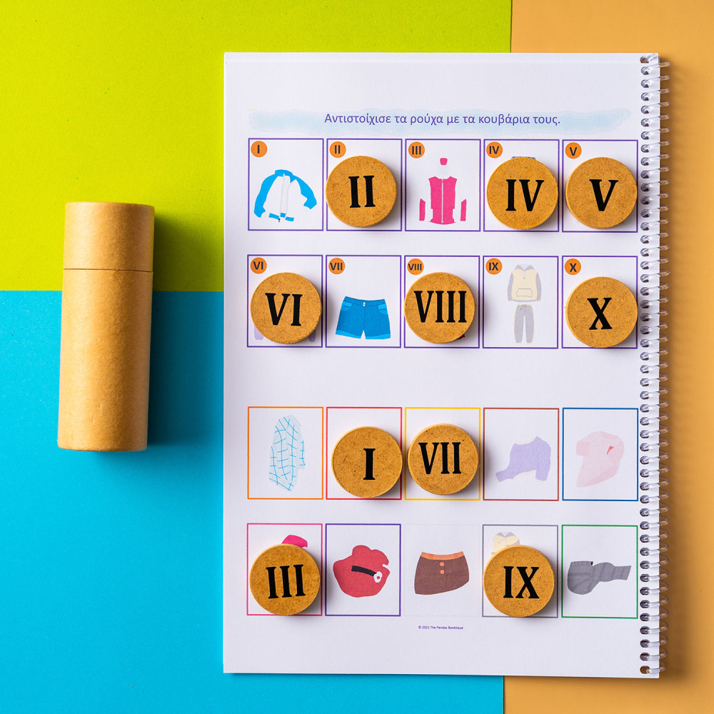 Τα πάντα μαθαίνουν για τα ρούχα