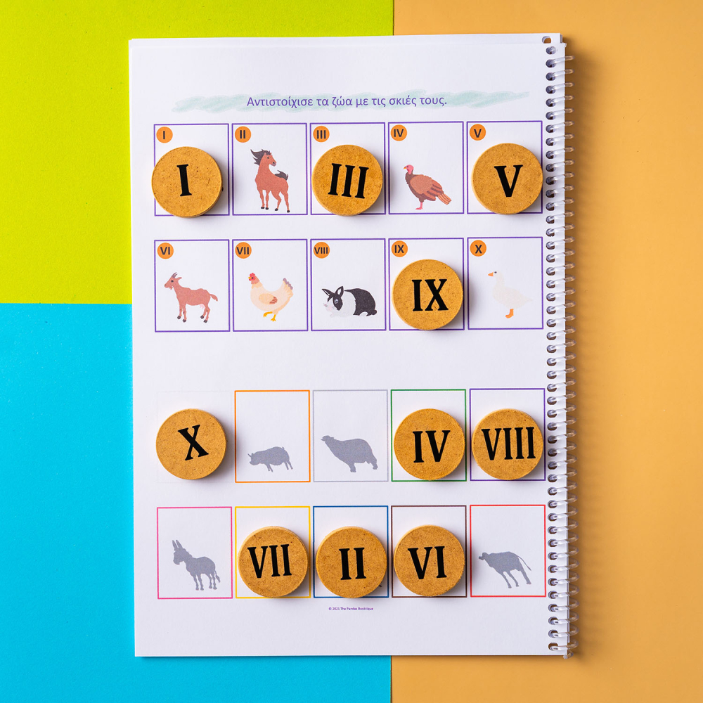 Τα πάντα μαθαίνουν για τα ζώα της φάρμας