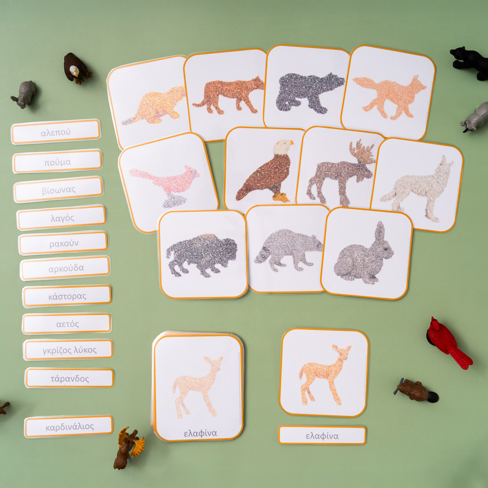 Τα ζώα του δάσους